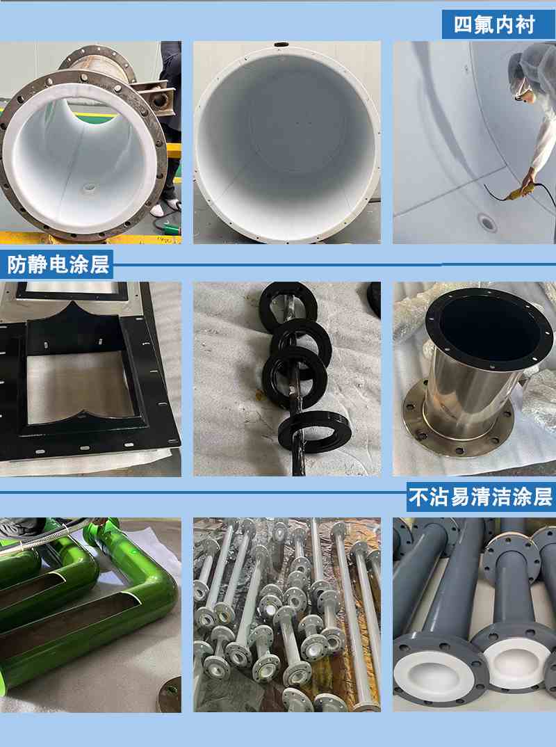 F40 噴涂鋰電料倉(cāng)